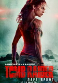 : Tomb Raider:  