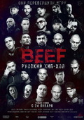 : BEEF:  -