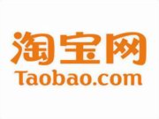 Taobao    ?