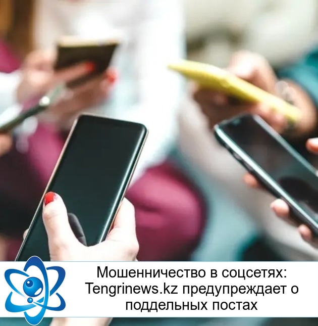   : Tengrinews.kz    