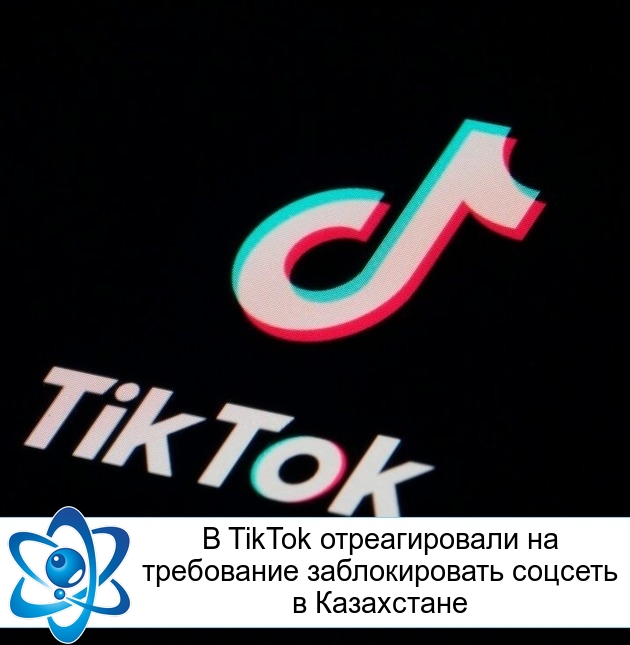  TikTok       